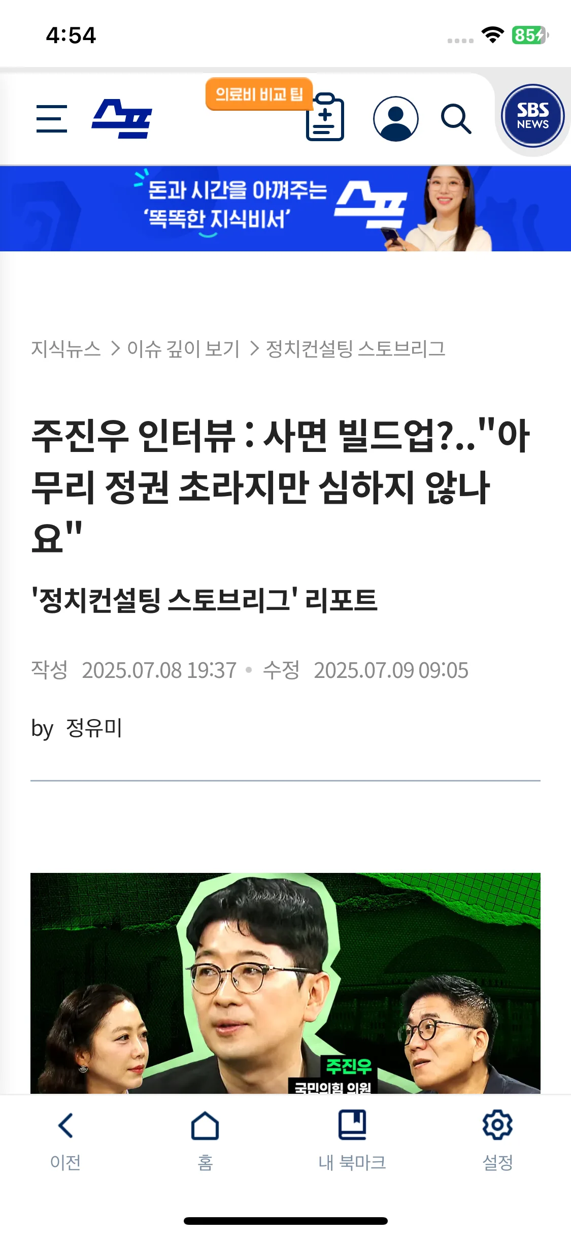 Test Image 7